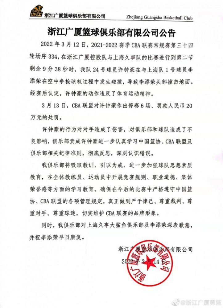 桑巴金球奖成立于2008年，旨在表彰年度最佳的巴西球员，评选标准包括入围球员在一年内的数据、成绩和影响力。